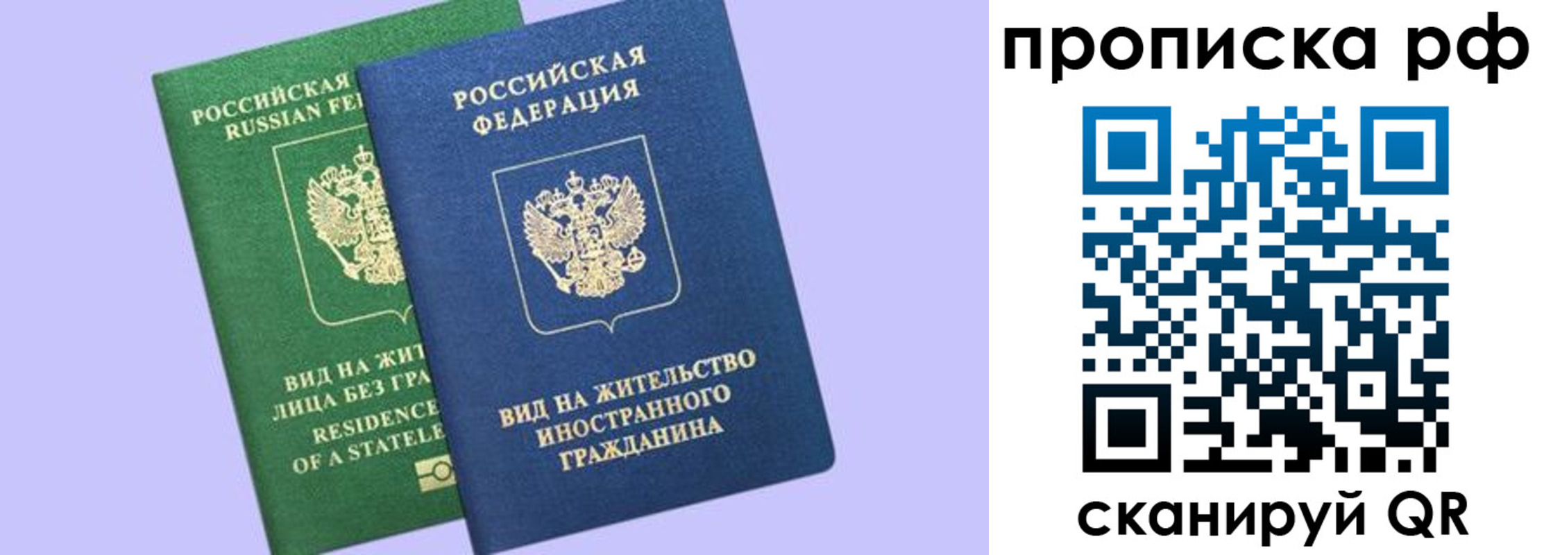 временная регистрация адрес в Снежинске