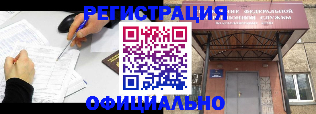 форма 3 в Снежинске